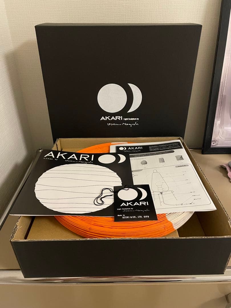 フロアスタンド geronimo