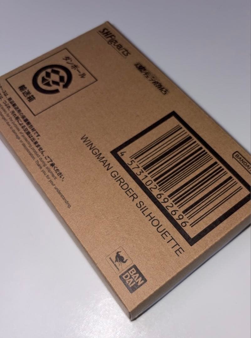 未開封 S.H.Figuarts 真骨彫製法 ウイングマン ガーダーシルエット