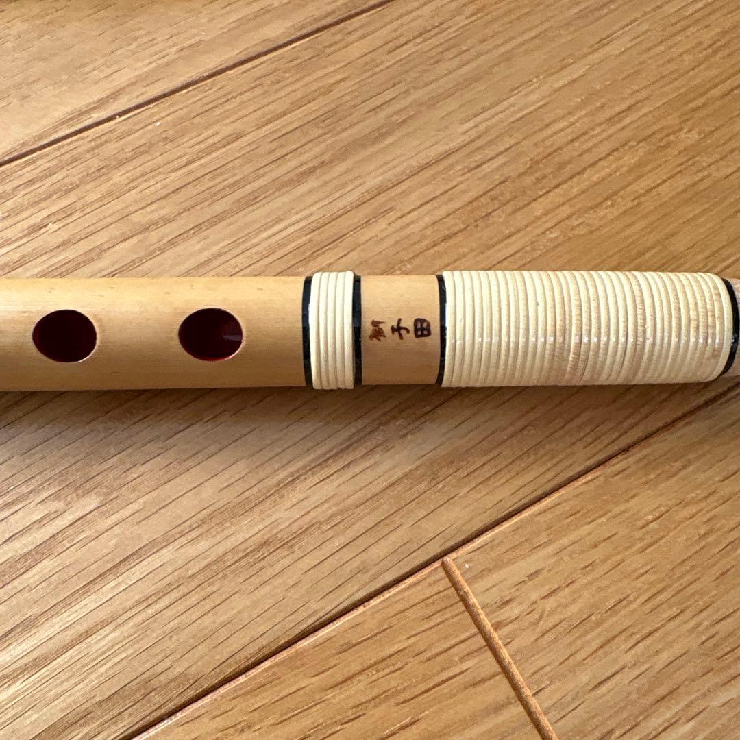 横笛　獅子田　ケース付き