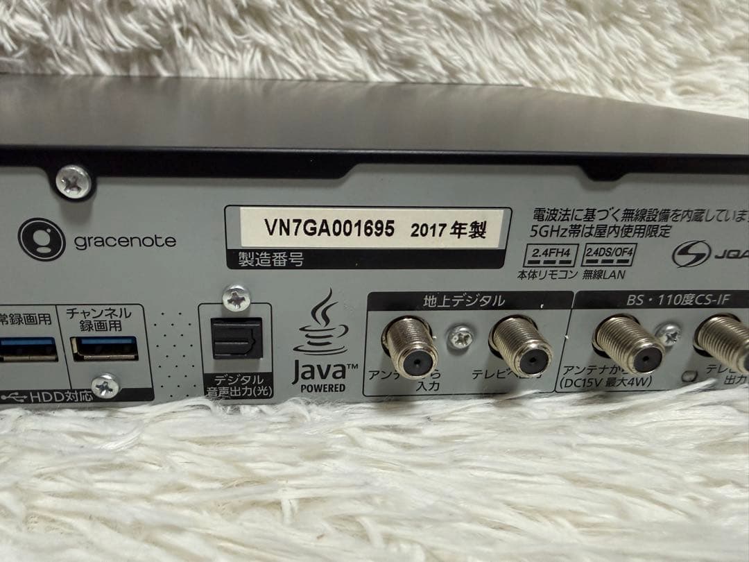 Panasonic DMR-UX4030 最大6チャンネル×28日分の自動録画