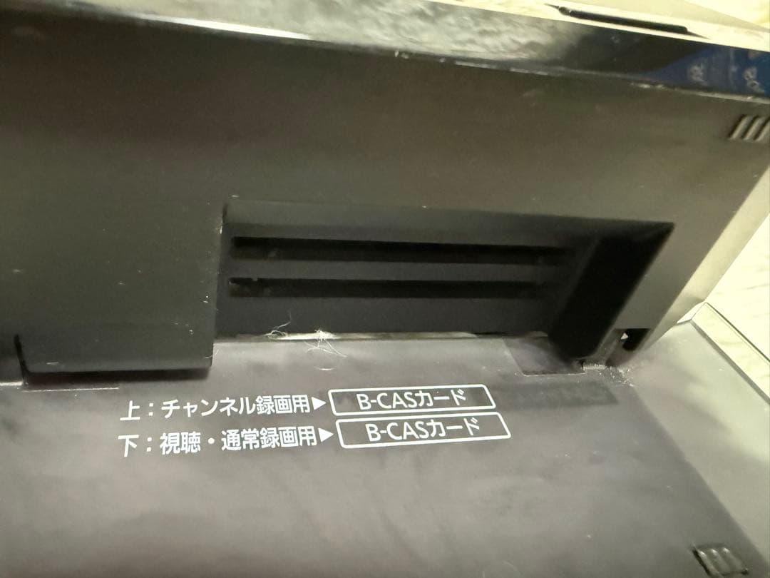 Panasonic DMR-UX4030 最大6チャンネル×28日分の自動録画