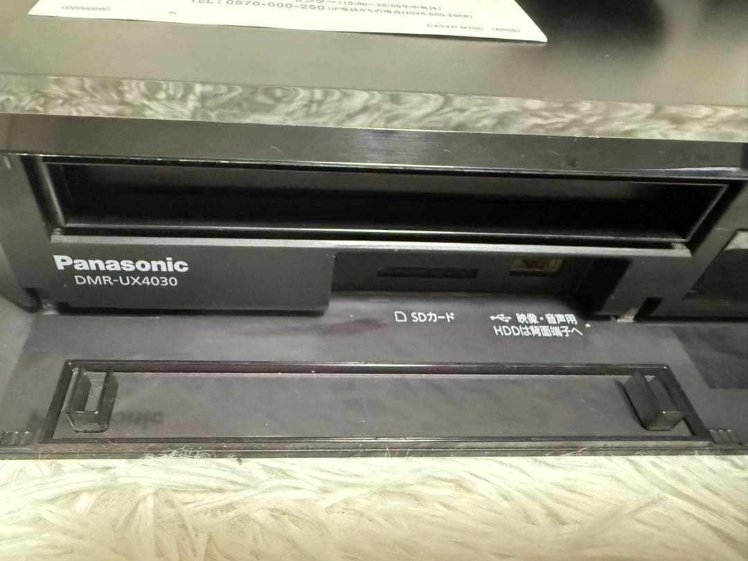 Panasonic DMR-UX4030 最大6チャンネル×28日分の自動録画