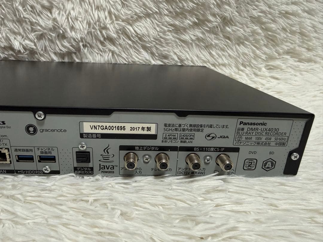 Panasonic DMR-UX4030 最大6チャンネル×28日分の自動録画