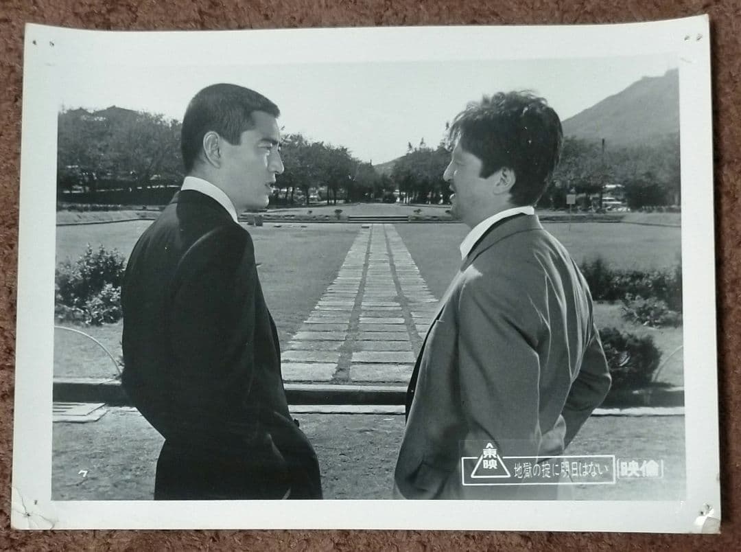 ※半額条件あり【高倉健主演映画宣伝用スチール写真６枚_貴重】地獄の掟に明日はない