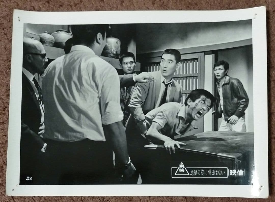 ※半額条件あり【高倉健主演映画宣伝用スチール写真６枚_貴重】地獄の掟に明日はない