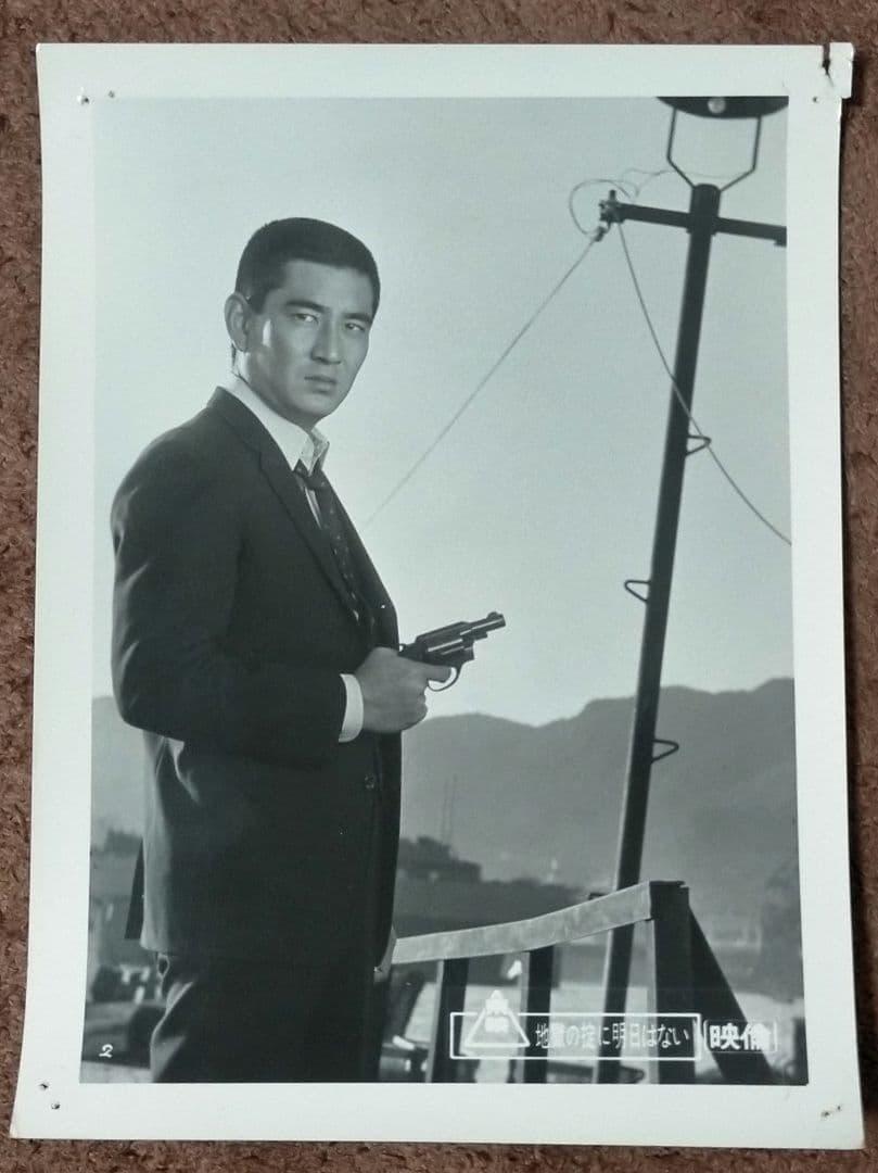 ※半額条件あり【高倉健主演映画宣伝用スチール写真６枚_貴重】地獄の掟に明日はない