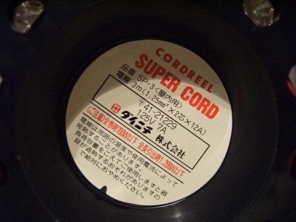 昭和レトロ CORDREEL SUPER CORD スーパーカー 電源コード