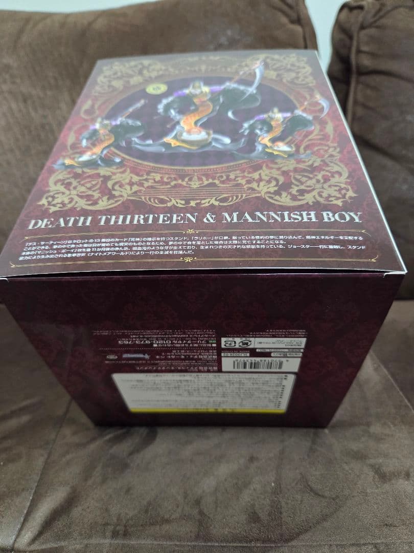 スタチューレジェンド 死神13(デス・サーティーン)&マニッシュ・ボーイJOJO