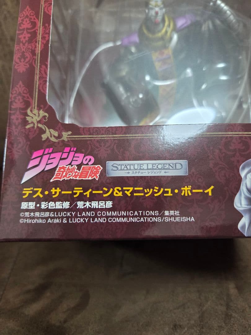 スタチューレジェンド 死神13(デス・サーティーン)&マニッシュ・ボーイJOJO