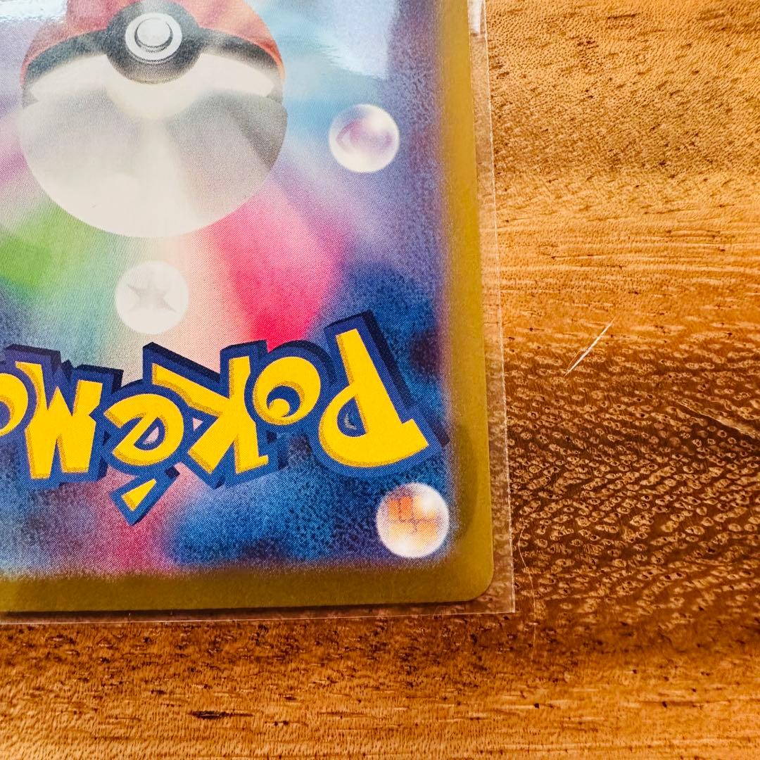 ニャース ex SAR 114/080 センタリング良好