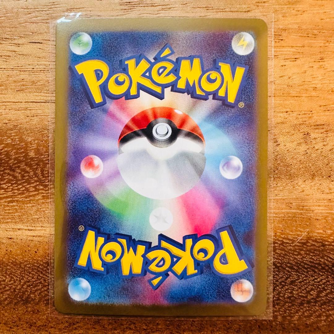 ニャース ex SAR 114/080 センタリング良好