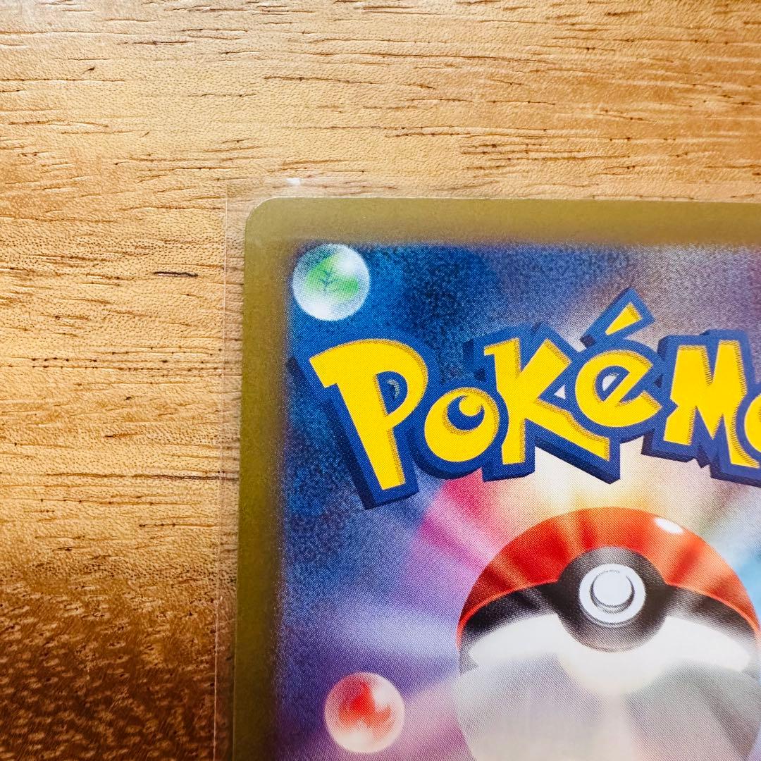 ニャース ex SAR 114/080 センタリング良好