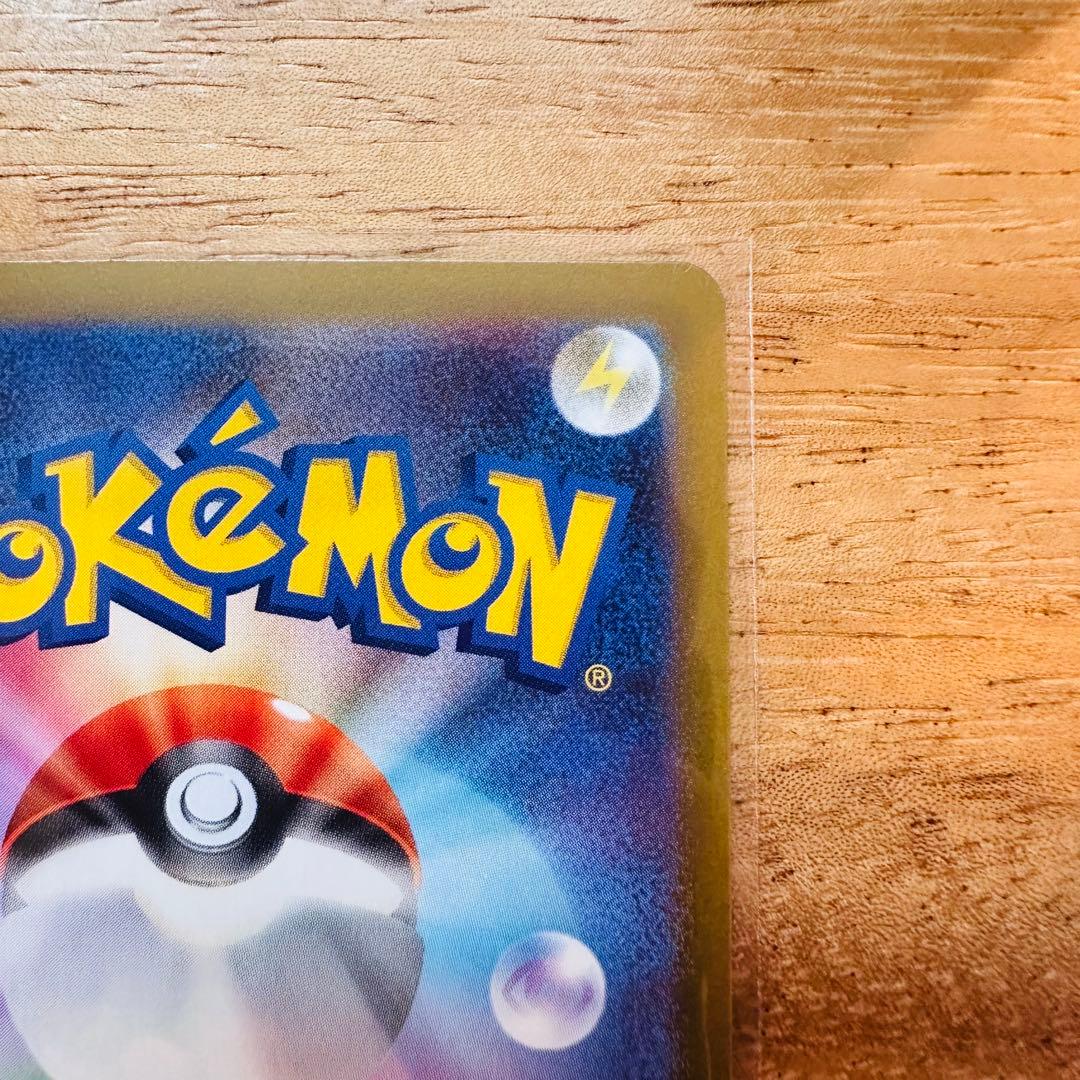 ニャース ex SAR 114/080 センタリング良好