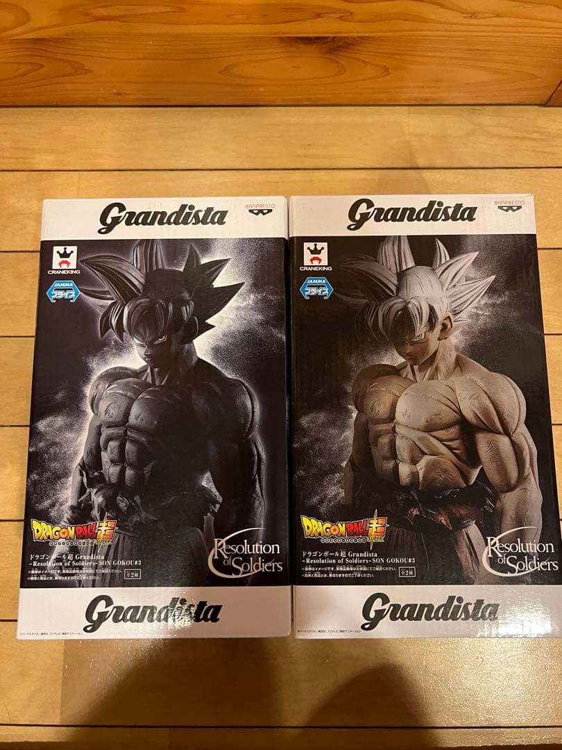 Grandista グランディスタ 孫悟空 フィギュア 2体セット