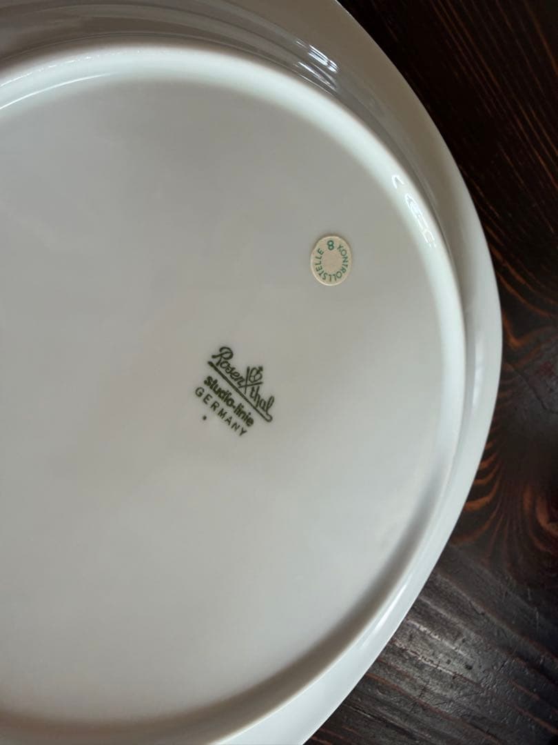 ローゼンタール　スタジオライン ビヨン・ヴィンブラッド　約20㎝ プレート