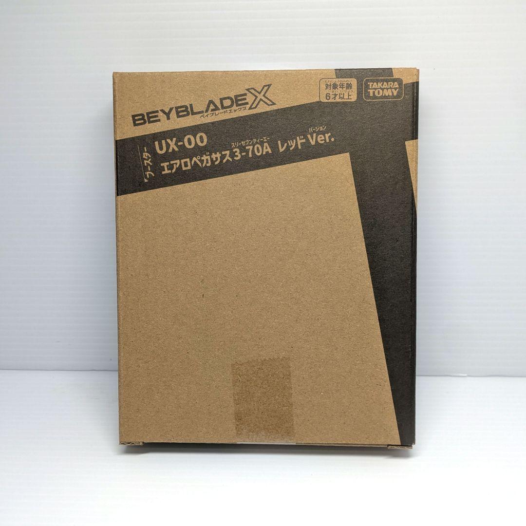 ベイブレードX　エアロペガサス3-70A　ベイコード付き　出品No.1440