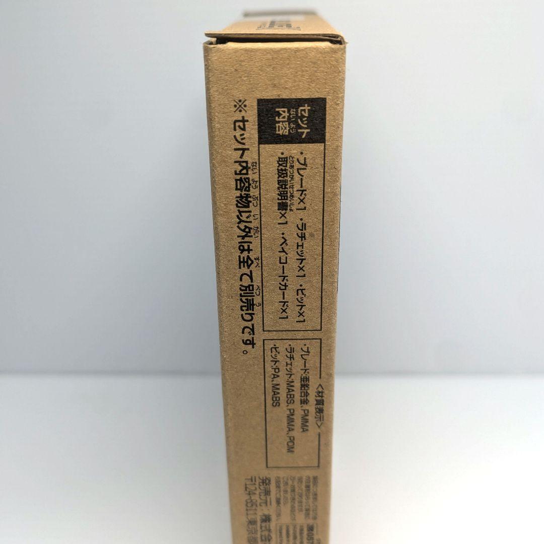 ベイブレードX　エアロペガサス3-70A　ベイコード付き　出品No.1440
