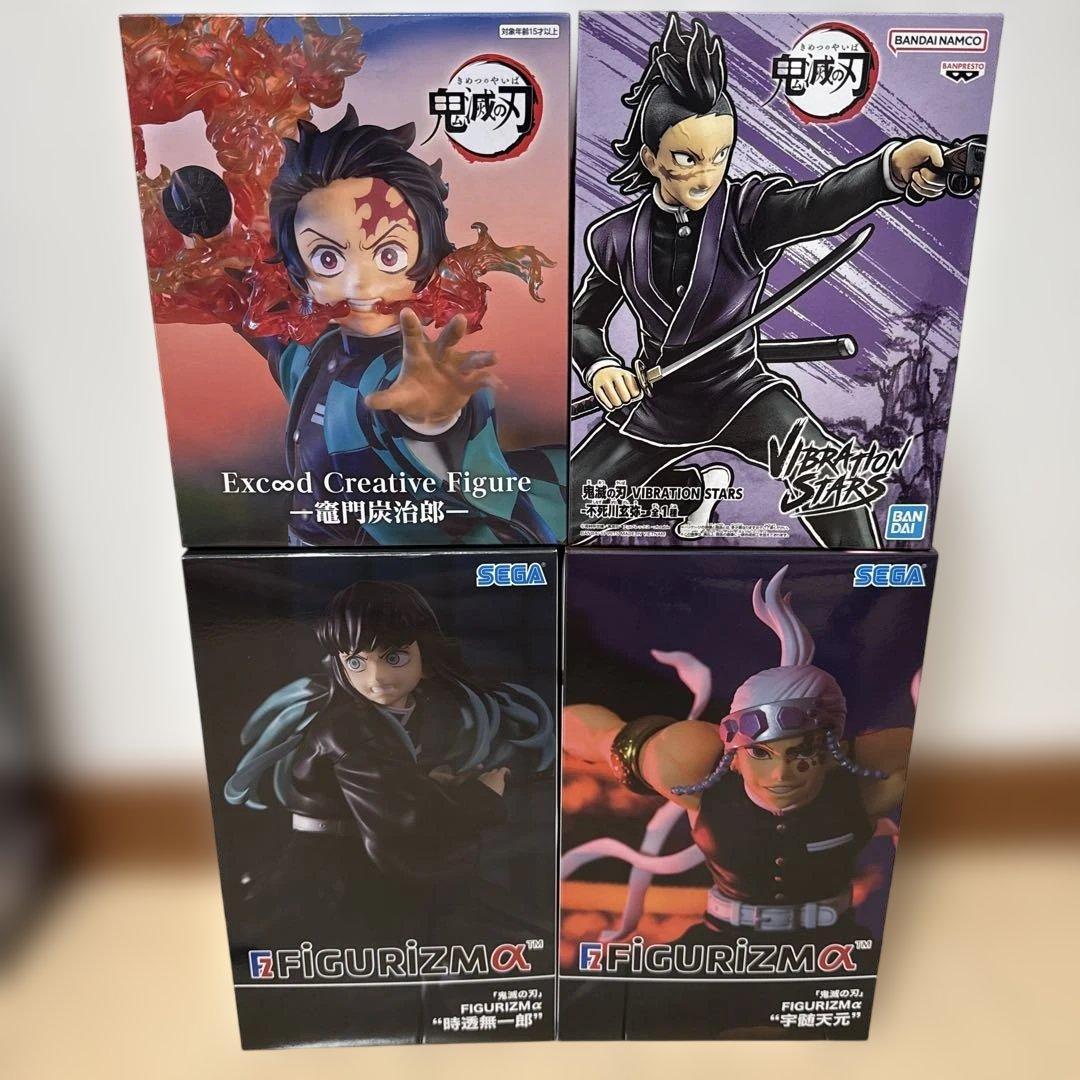 鬼滅の刃　まとめ売り4体