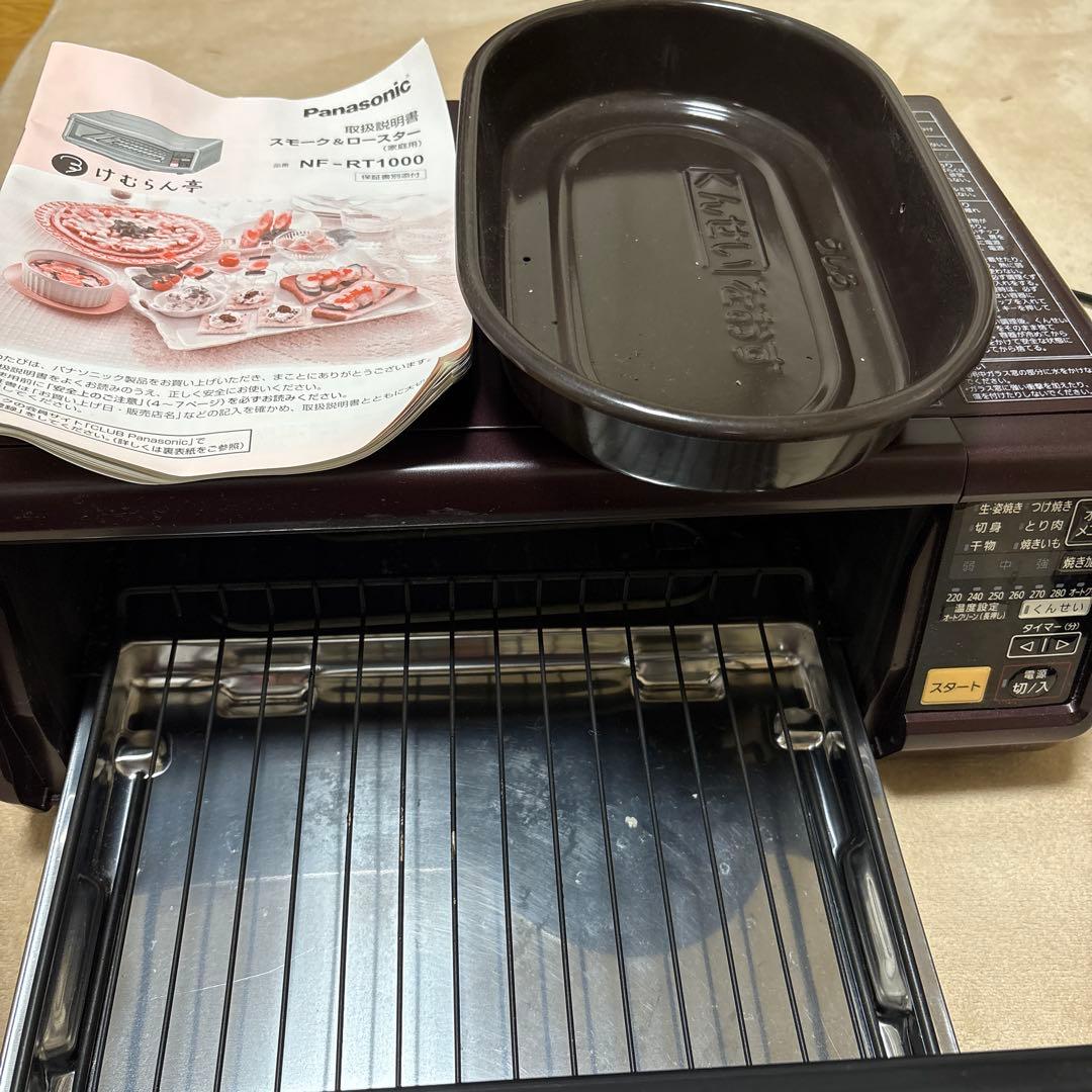 Panasonic 無煙ロースター NF-RT1000けむらんくん