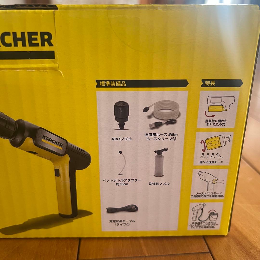 即日発送【新品未開封品】ケルヒャー ハンディーエアコンパクト モバイル高圧洗浄機