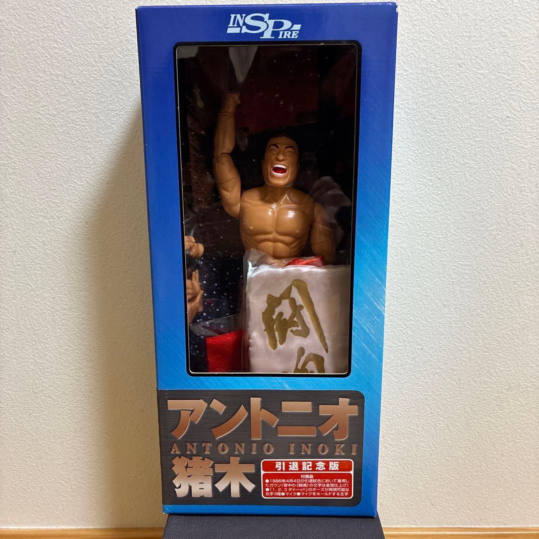 アントニオ猪木　引退記念版　フィギュア　　　　　　　新日本プロレス