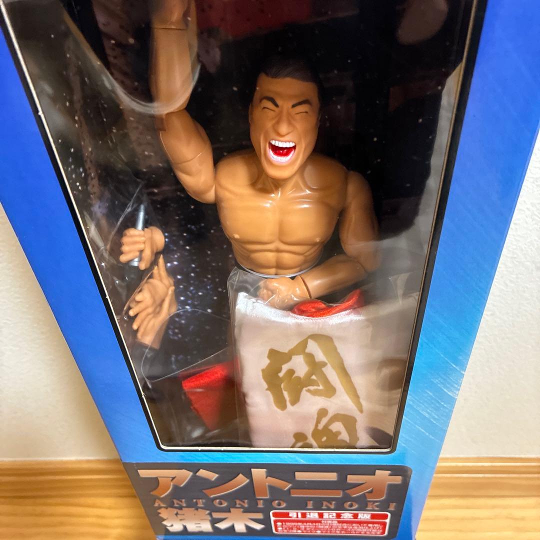 アントニオ猪木　引退記念版　フィギュア　　　　　　　新日本プロレス