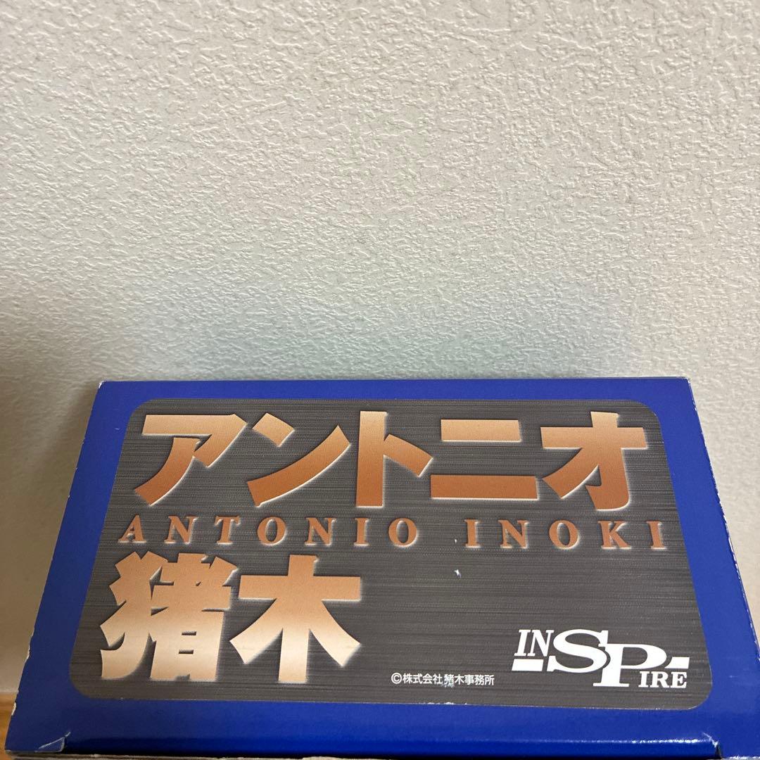 アントニオ猪木　引退記念版　フィギュア　　　　　　　新日本プロレス