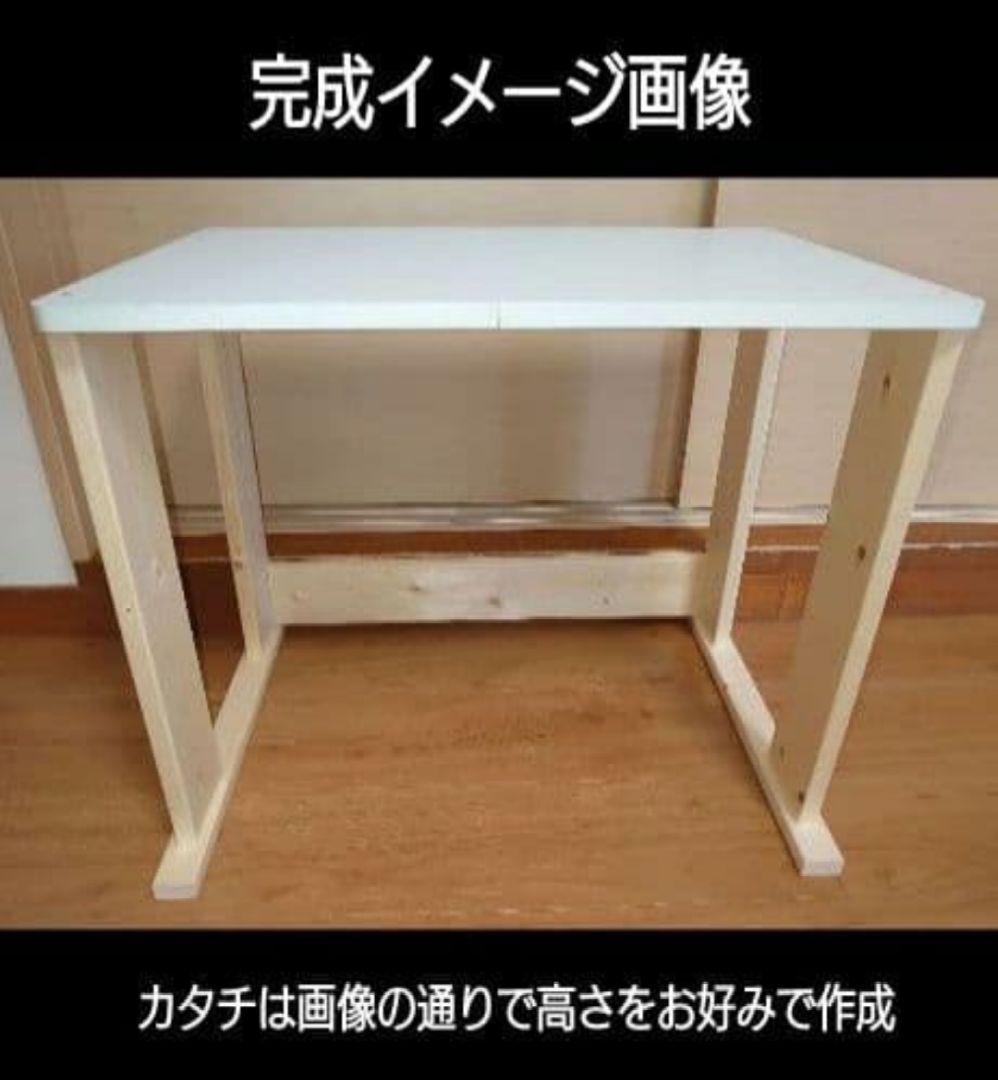 【累積236台目】パチスロを置く台・1台用シンプルスタンド（オーダー作成①）