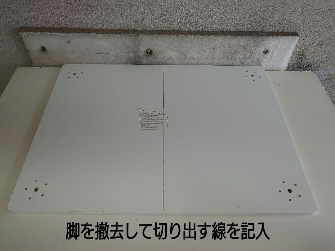 【累積236台目】パチスロを置く台・1台用シンプルスタンド（オーダー作成①）