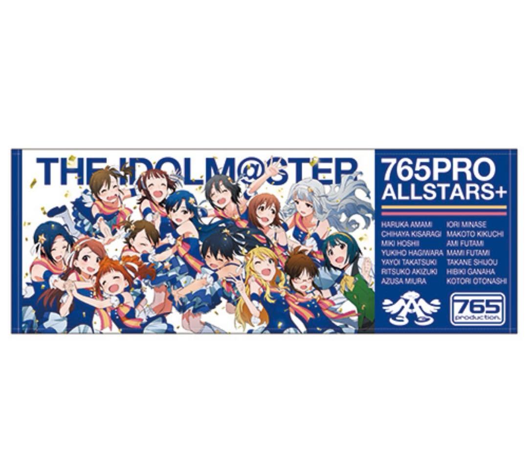 アイマス アイドルマスター スポーツタオル GRE@TEST BEST!