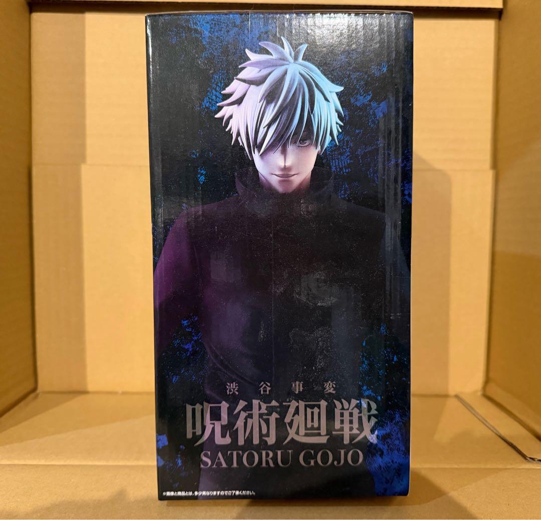 新品未開封 呪術廻戦 一番くじ 渋谷事変 C賞 五条悟 フィギュア