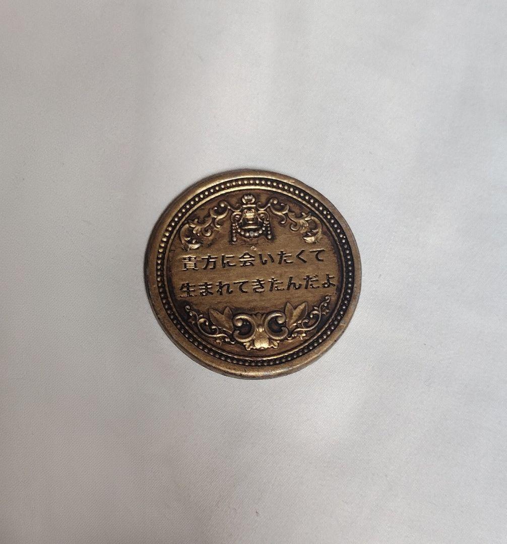 MrsGreenApple バベルの塔 Soranji  非売品