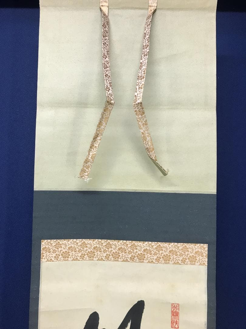 大徳寺/紫野/大仙桃林/尾関桃林/明歴々露堂々/一行書/布袋屋掛軸HK-165