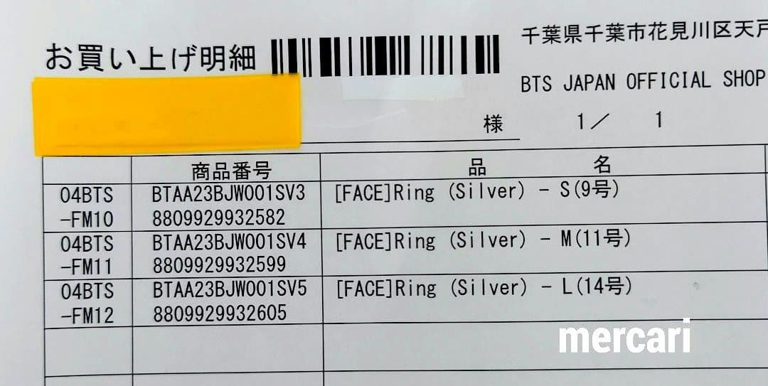 【9号】BTS Jimin Face Ring リング 指輪♡ジミン♡Sサイズ