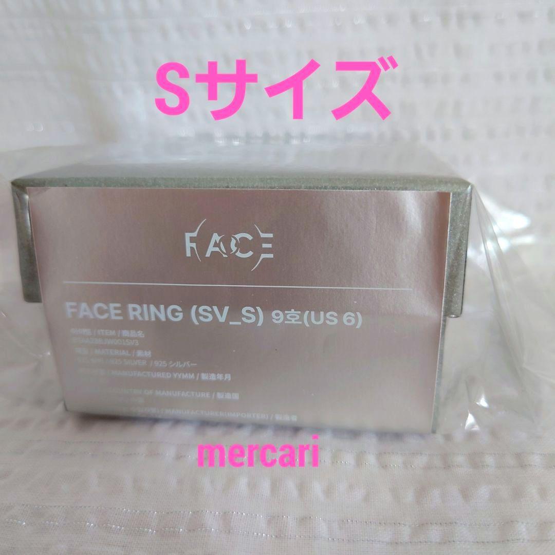 【9号】BTS Jimin Face Ring リング 指輪♡ジミン♡Sサイズ