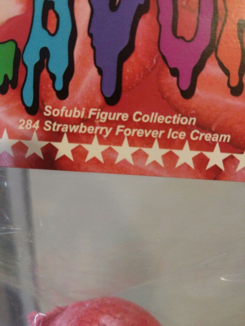 KAIEDA フレーバーズ 284 ストロベリーフォーエバーアイスクリーム