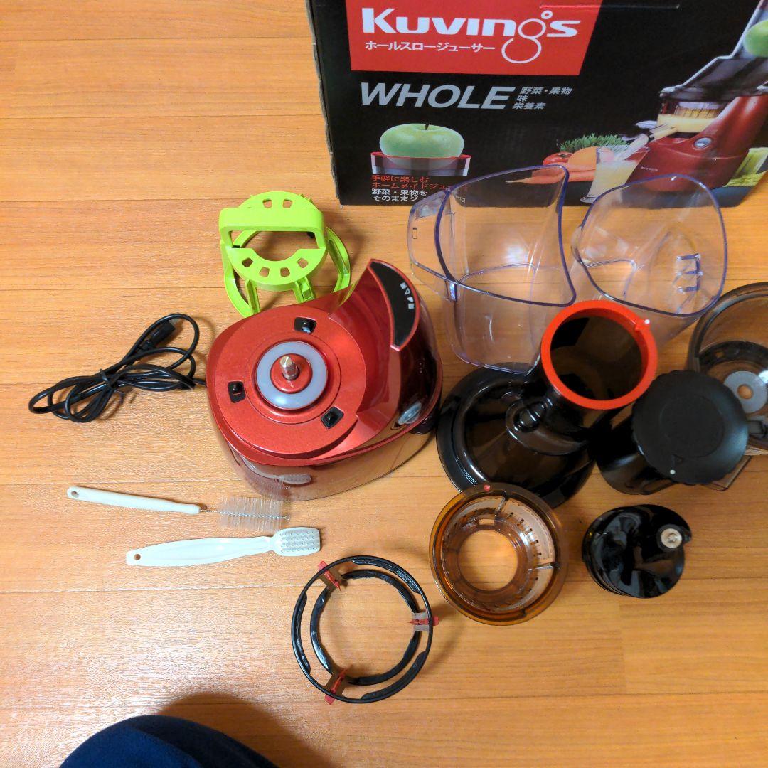 ◇動作確認済 クビンス ホールスロージューサー JSG-641M レッド