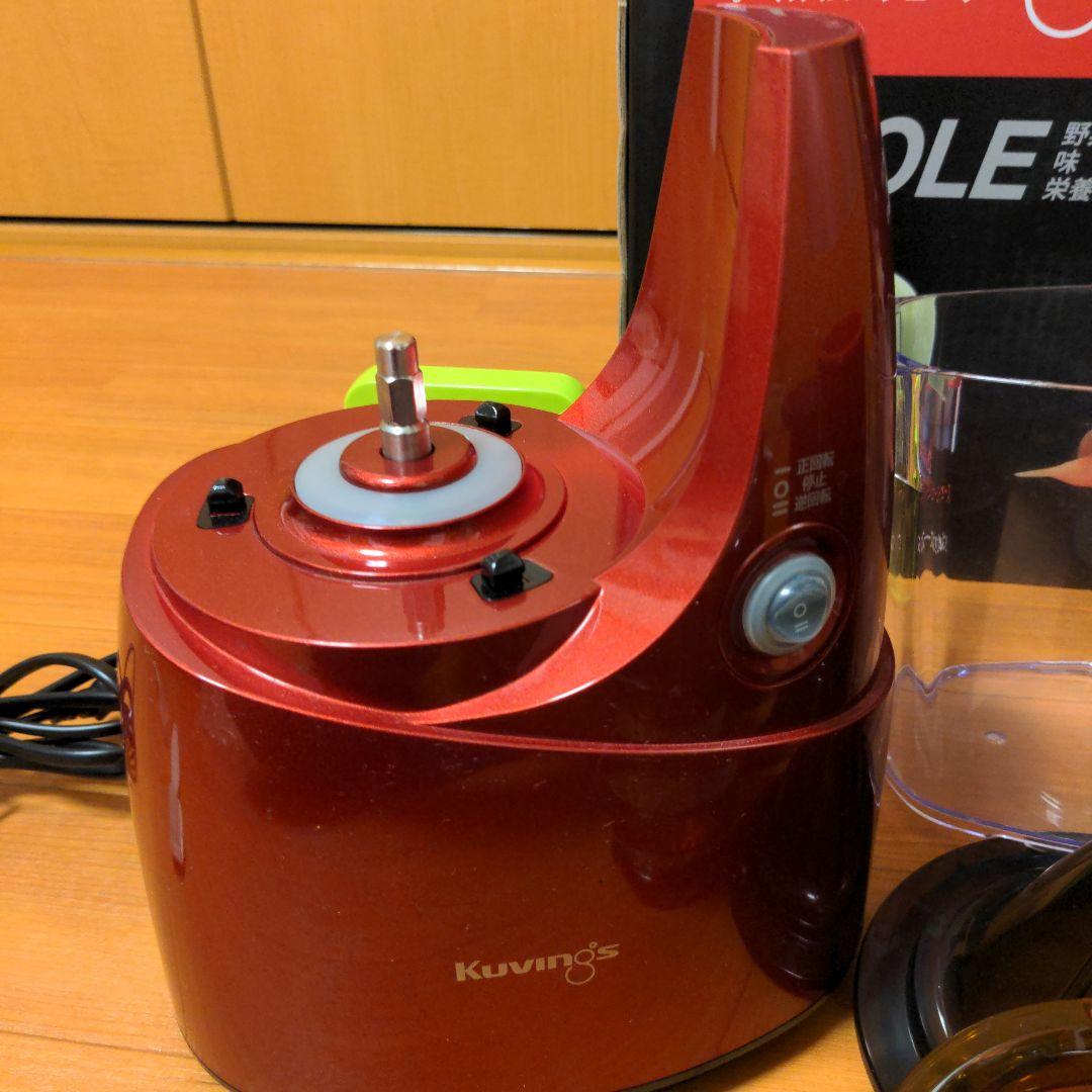 ◇動作確認済 クビンス ホールスロージューサー JSG-641M レッド