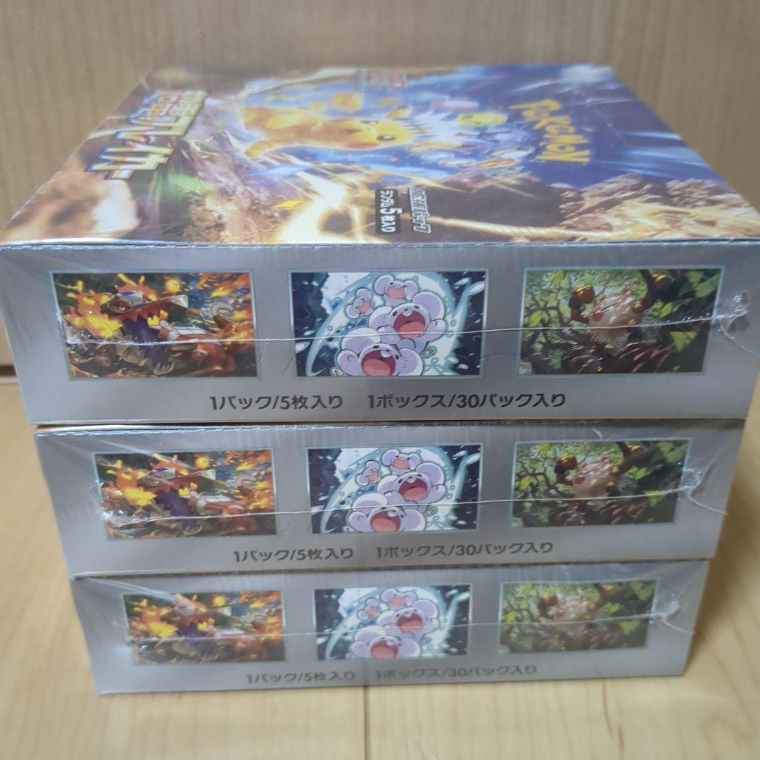 【新品未開封】超電ブレイカー BOX シュリンク付き×3BOX