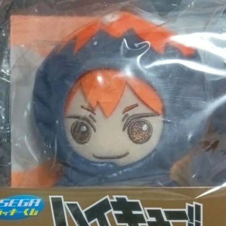 ハイキュー　セガラッキーくじ　ラストラッキー賞　マスコットセット