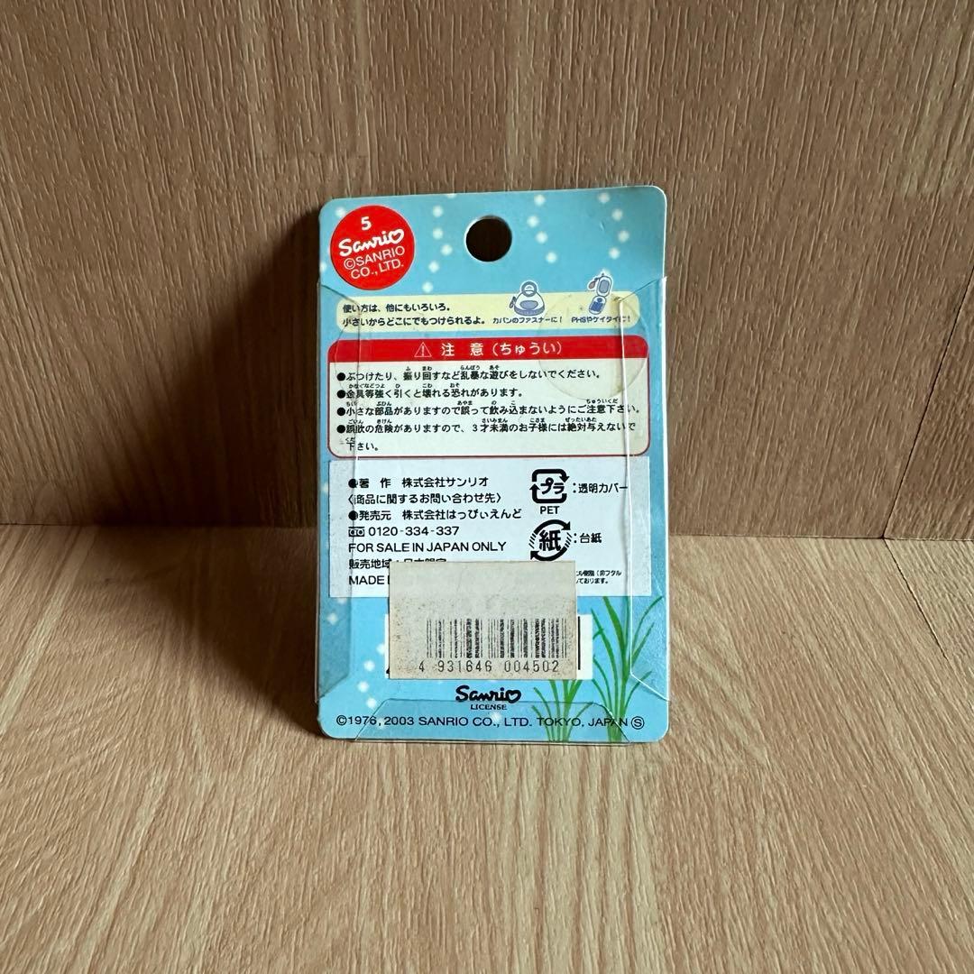 ハローキティ 赤い金魚 ファスナーマスコット キーホルダー