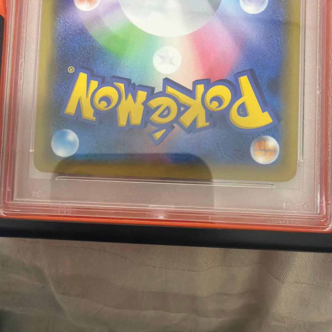 デデンネGX PSA 10