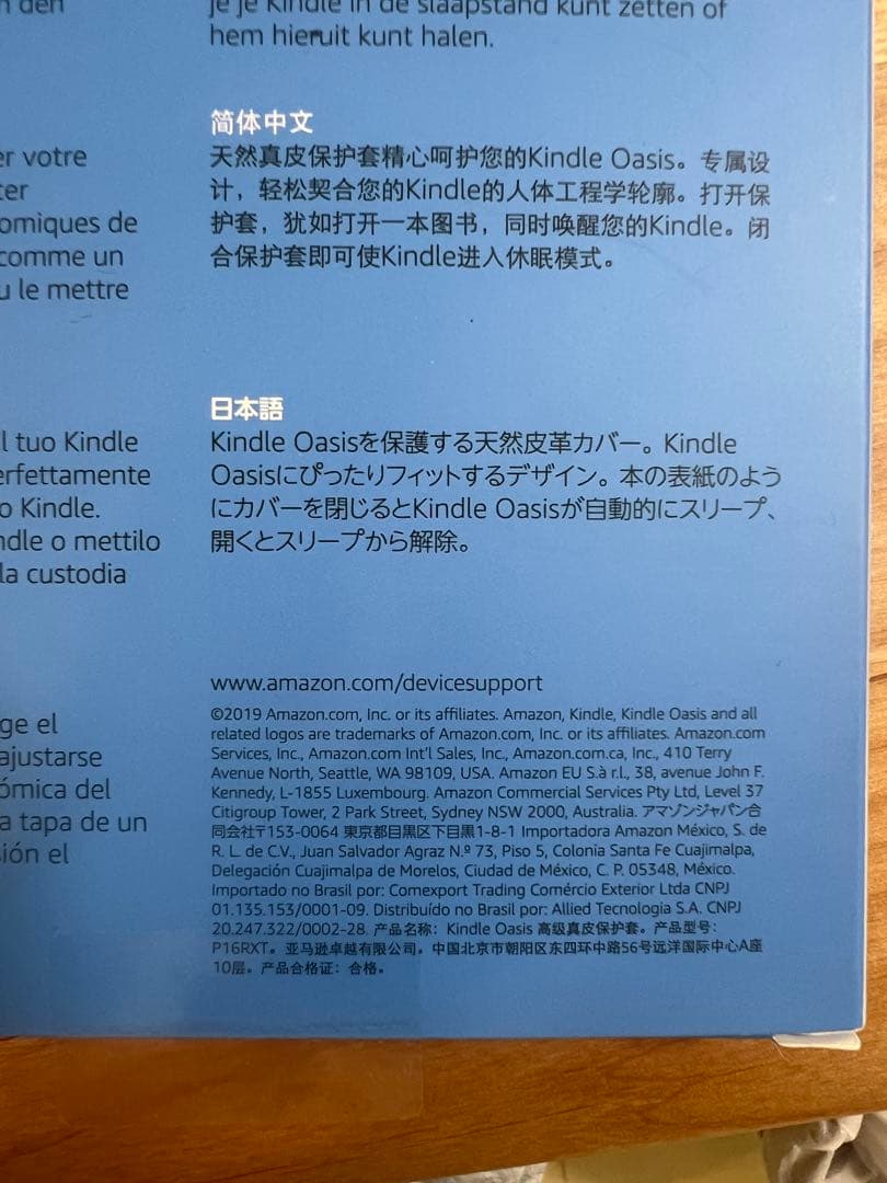 美品 Kindle Oasis 第10世代 32GB Wi-Fi+4G 広告なし