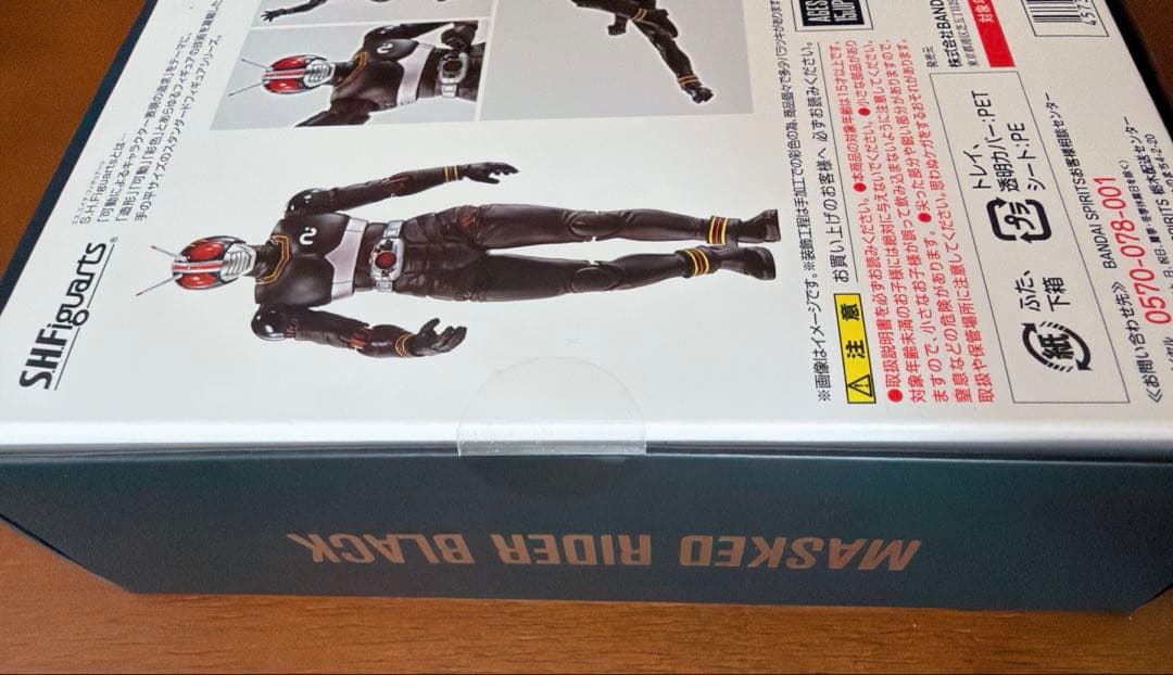 【新品】S.H.Figuarts 仮面ライダーBLACK ブラック