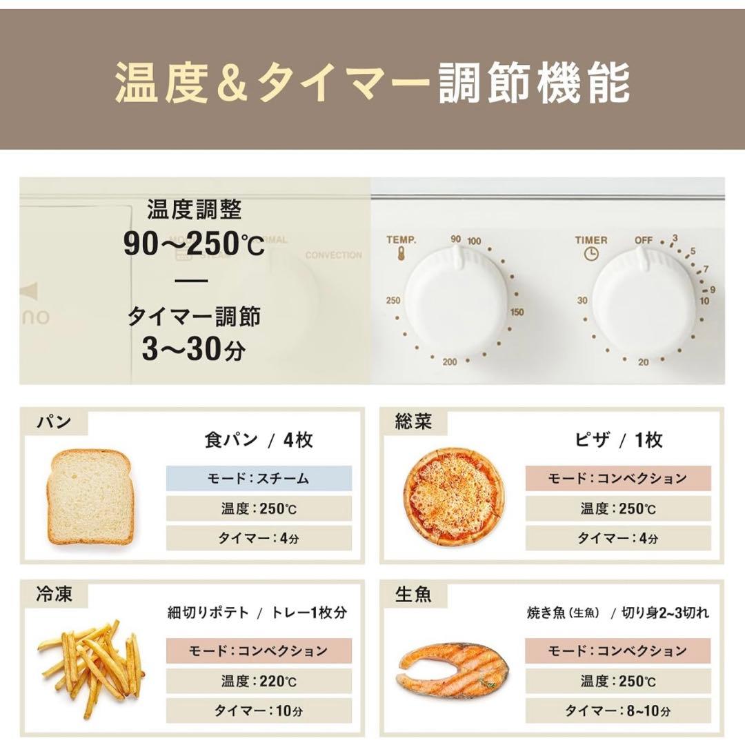 【未開封】ブルーノ BRUNO スチーム&ベイク トースター　BOE067-WH