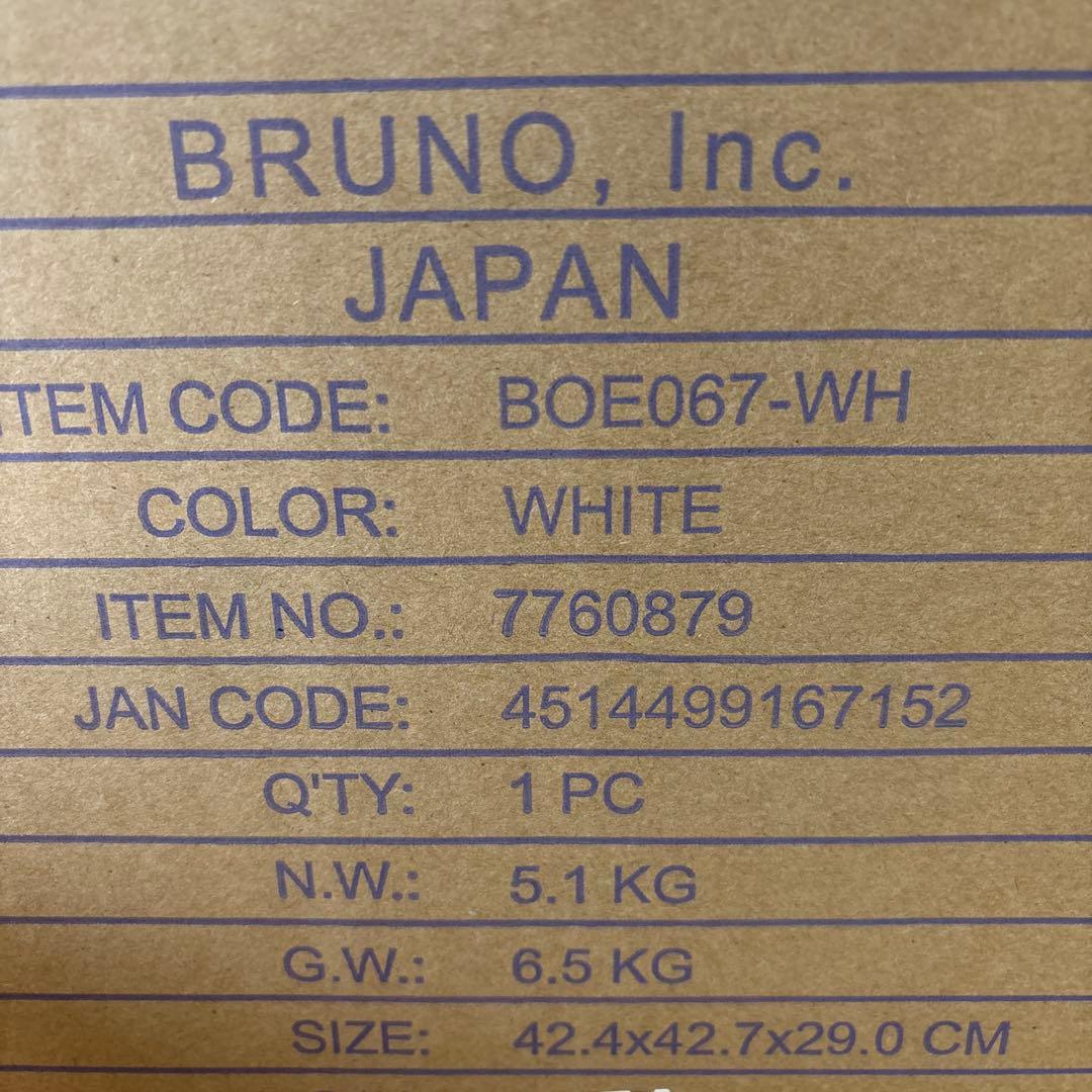 【未開封】ブルーノ BRUNO スチーム&ベイク トースター　BOE067-WH