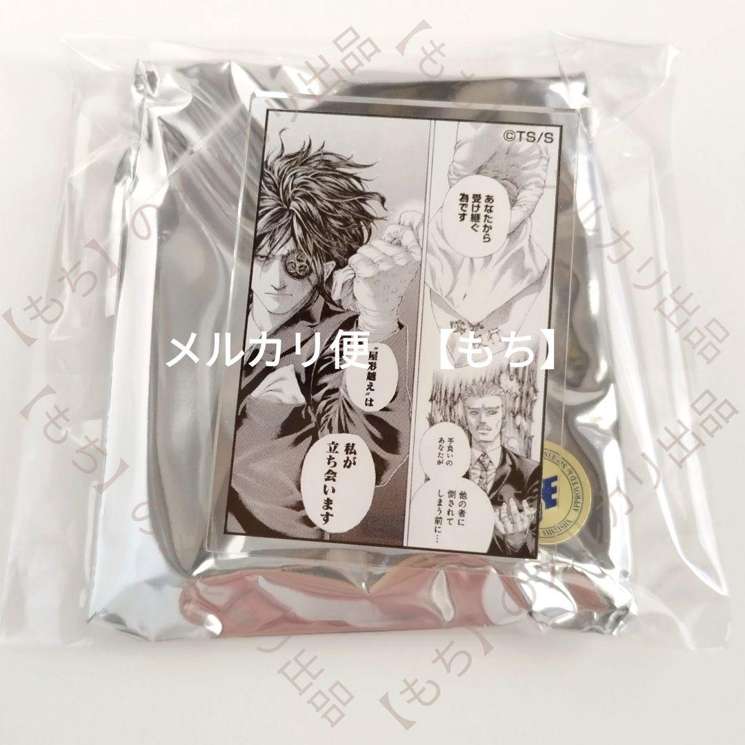 門倉雄大　７点　嘘喰い　アクリルスタンド　カード　アクリルバッジ　カフェ　梶隆臣