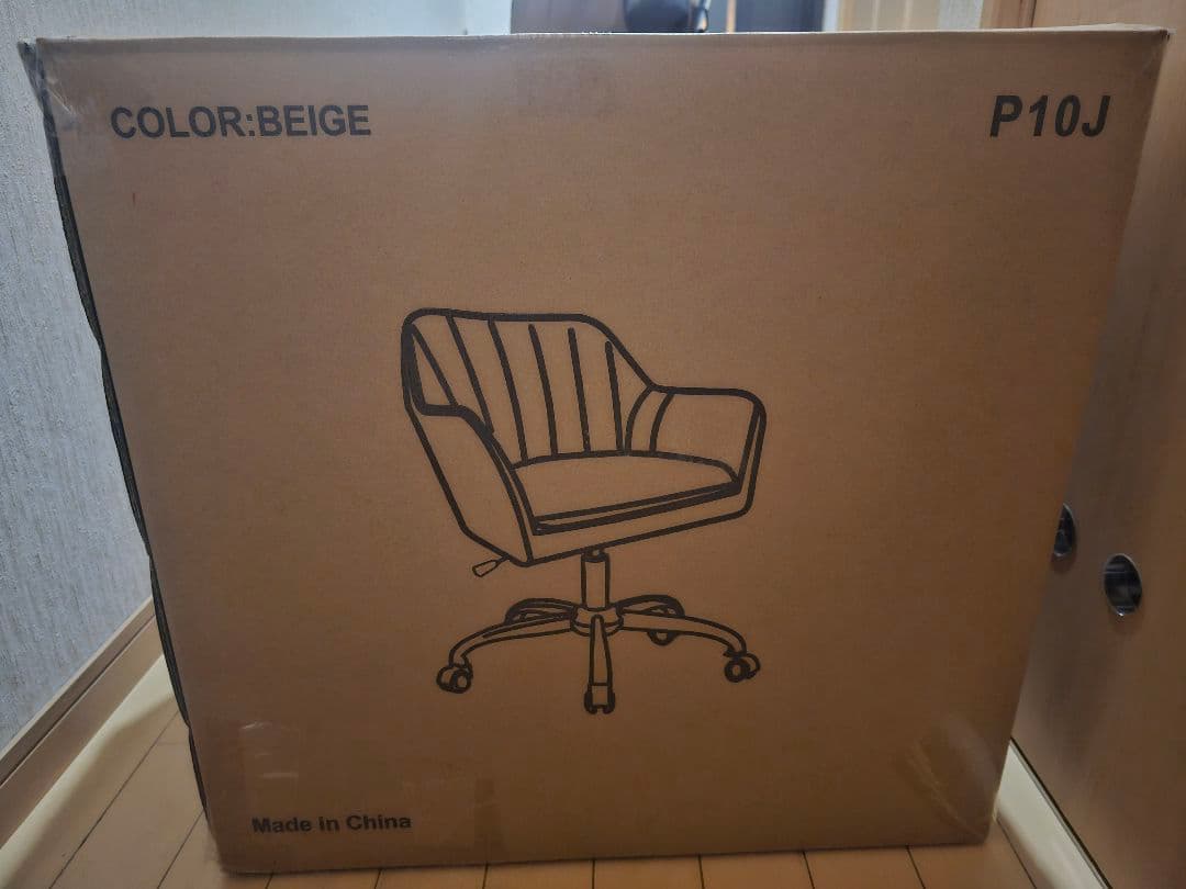 【新品未使用】デスクチェア ベージュ おしゃれ ／360度回転／キャスター付き
