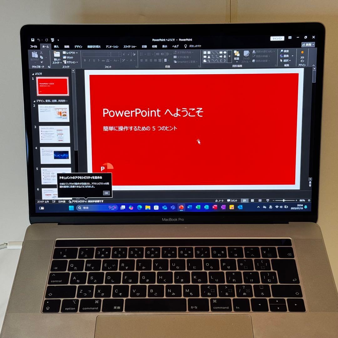MacBook Pro 15㌅ i7/16GB/1TB/Radeonグラフィック