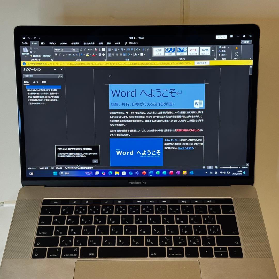 MacBook Pro 15㌅ i7/16GB/1TB/Radeonグラフィック
